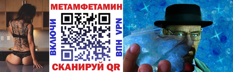 купить закладку Сибай Амфетамин Розовый