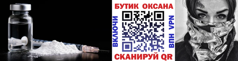 Бутират оксибутират  Сибай 