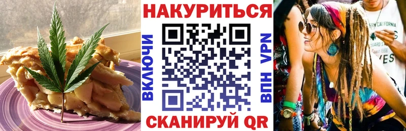 Печенье с ТГК конопля  сайты даркнета какой сайт  Сибай  что такое  