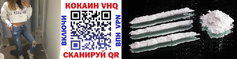 продажа наркотиков  Сибай  Cocaine Columbia 