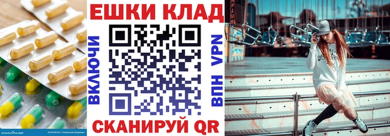 Экстази Cube  маркетплейс наркотические препараты  Сибай 