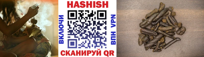 гидра маркетплейс  Сибай  Гашиш Ice-O-Lator  магазин продажи наркотиков 