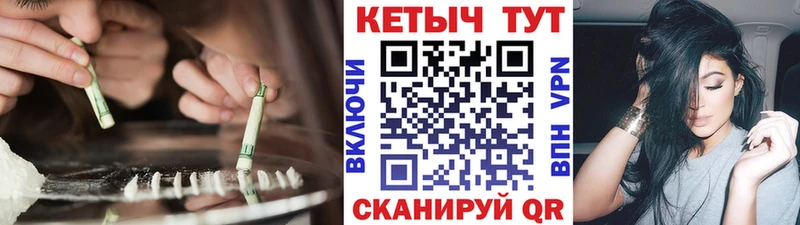 Кетамин VHQ  наркота  Сибай 