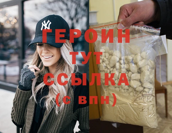 jwh Армянск
