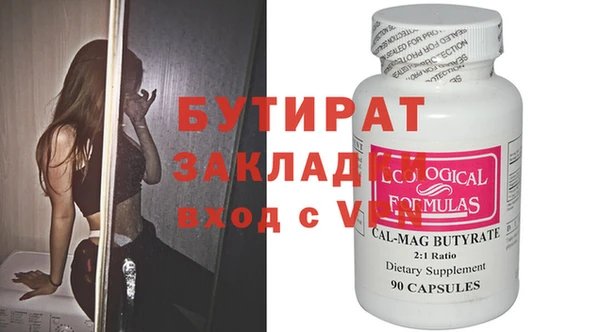 jwh Арсеньев
