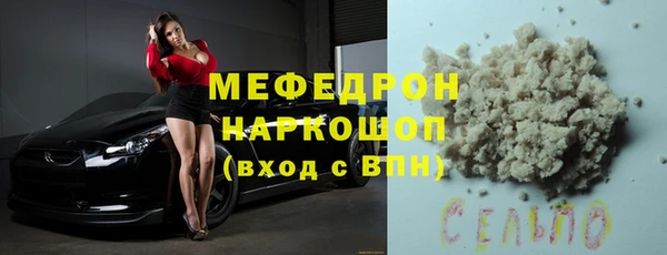jwh Армянск