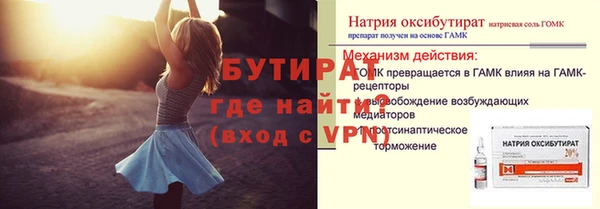 jwh Арсеньев