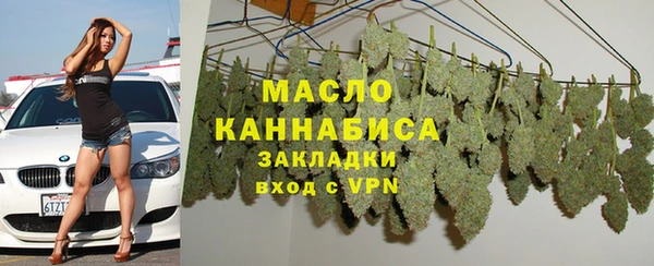 ALPHA-PVP Пересвет