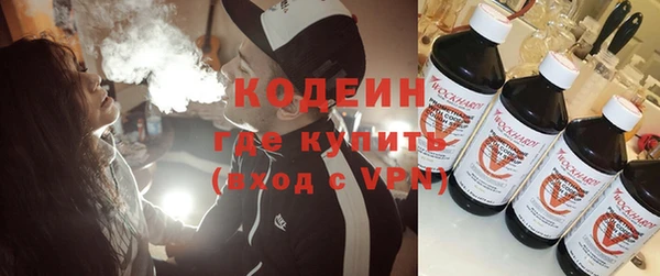 jwh Армянск