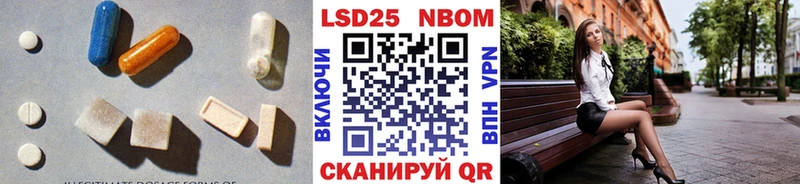 LSD-25 экстази кислота  Сибай 