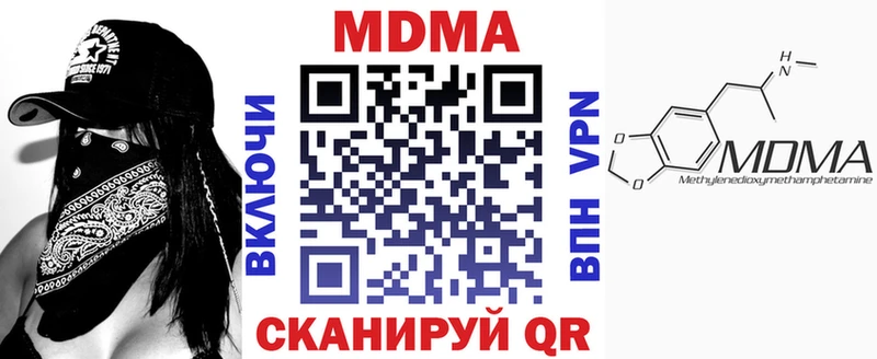 KRAKEN как зайти  Сибай  darknet формула  MDMA crystal 