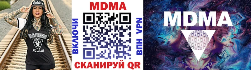 MDMA молли Сибай