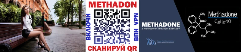 закладка  Сибай  Метадон мёд 