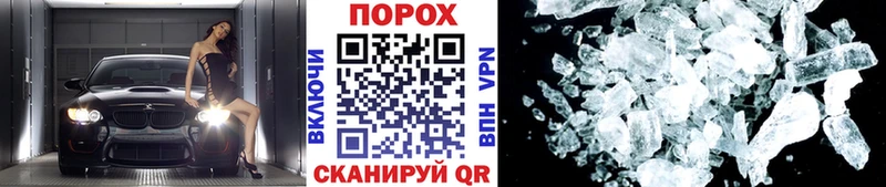 Первитин витя  Сибай 