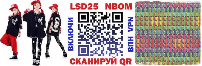 MEGA зеркало  Сибай  Марки NBOMe 1500мкг  закладки 