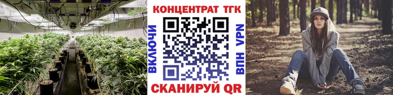 Дистиллят ТГК жижа  купить   ОМГ ОМГ рабочий сайт  маркетплейс формула  Сибай 